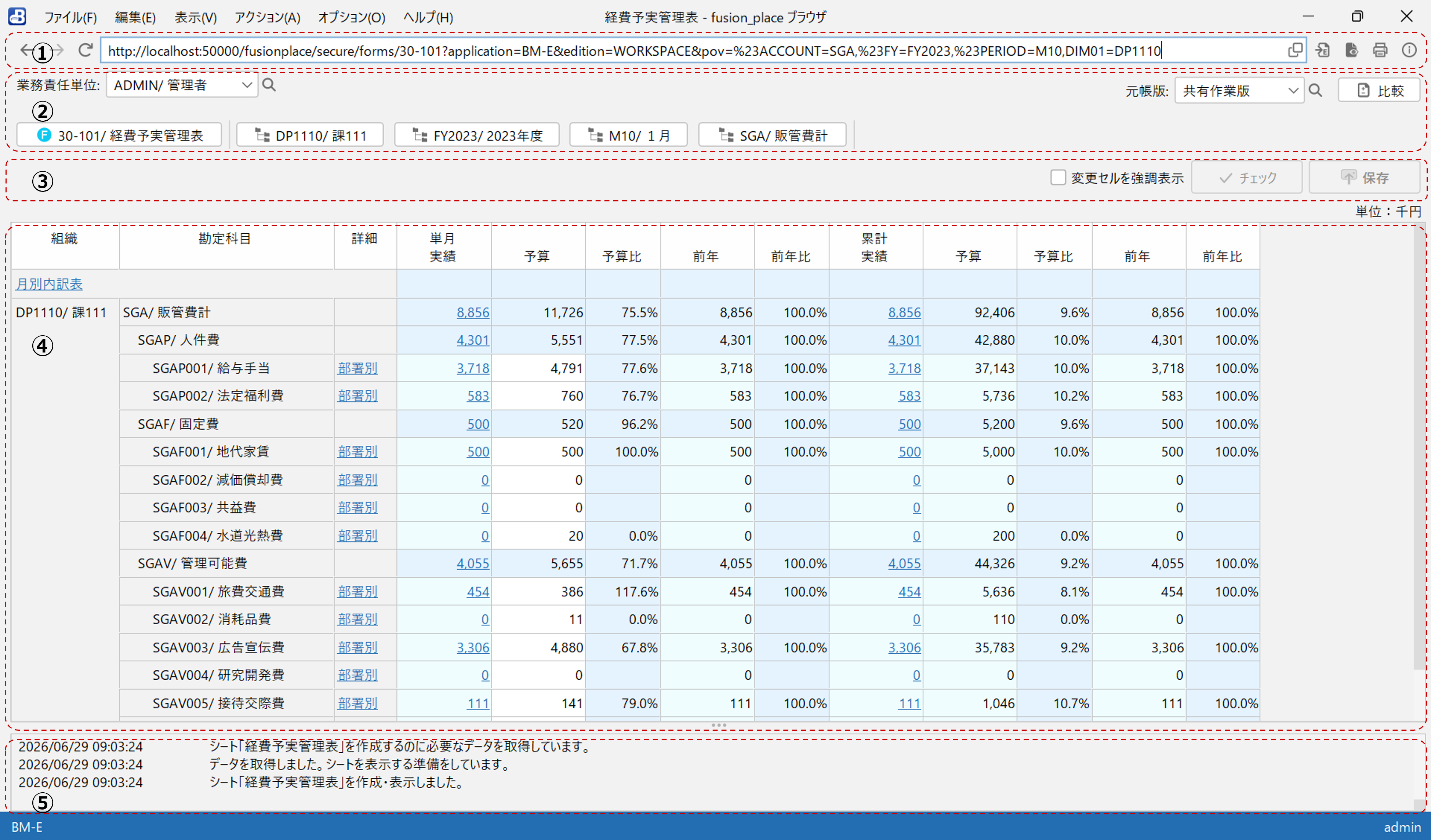 browser v16.0