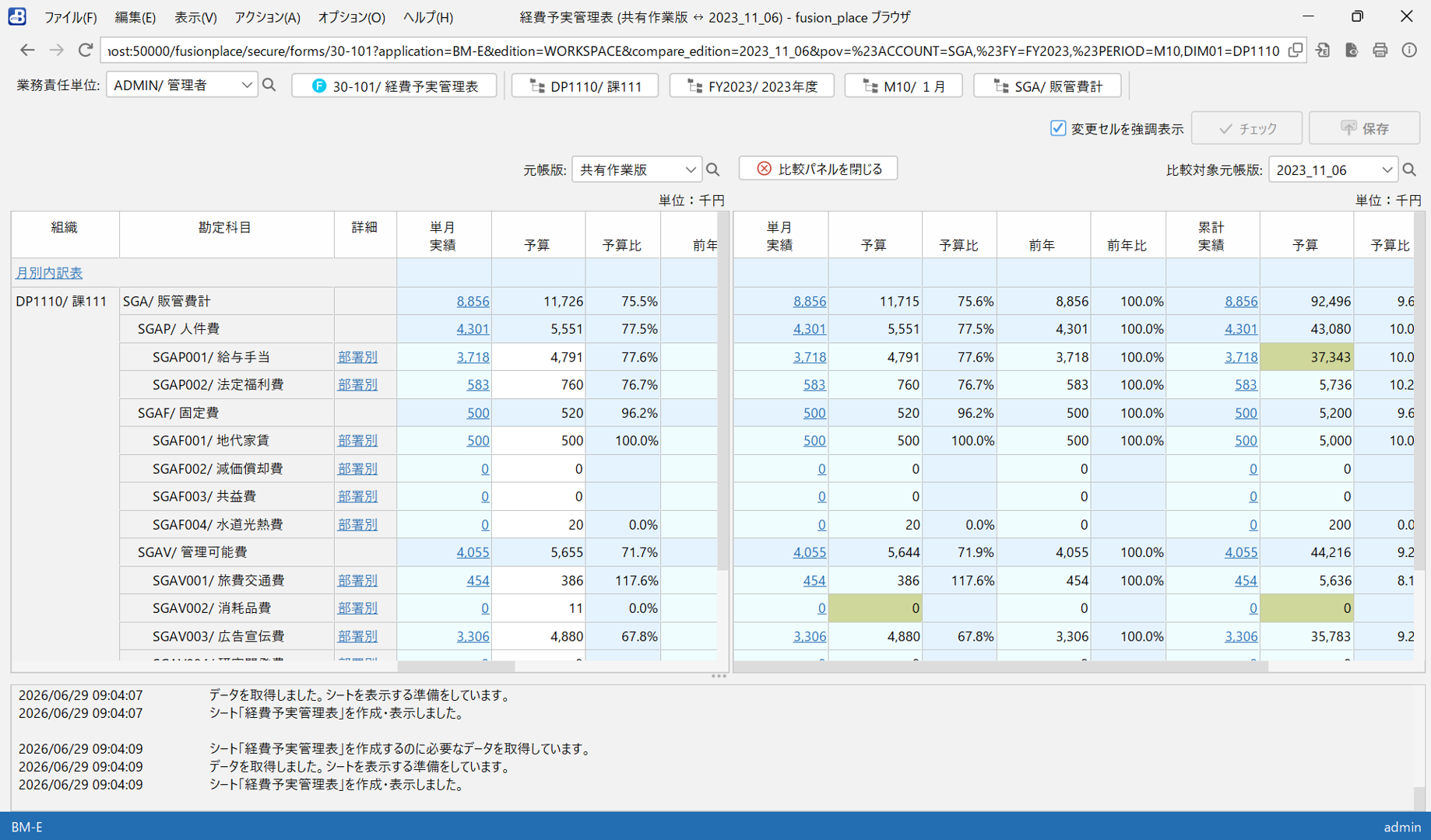 comparative browser v16.0