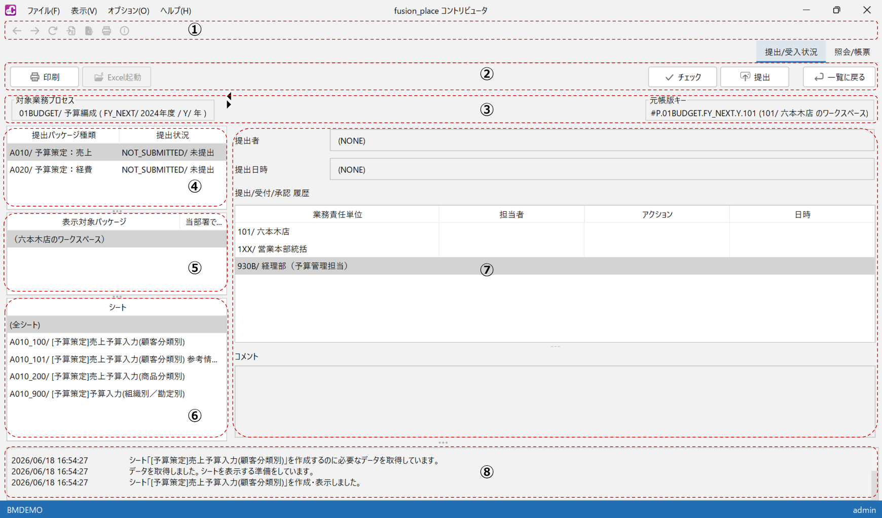 workspace v16.0